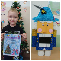 Конкурс "Новогодняя игрушка" Конкурс "Новогодняя игрушка".
