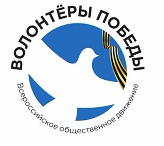 Баннер волонтерского корпуса Баннер волонтерского корпуса.